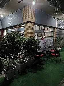 کافه شهرک