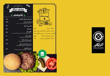 کافه کلاور