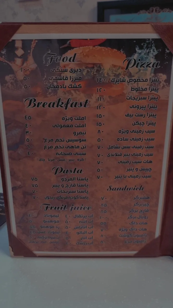 کافه الماس - تصویر 3