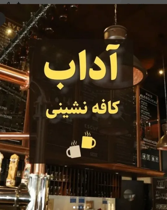 کافه آرام زمزم - تصویر 2