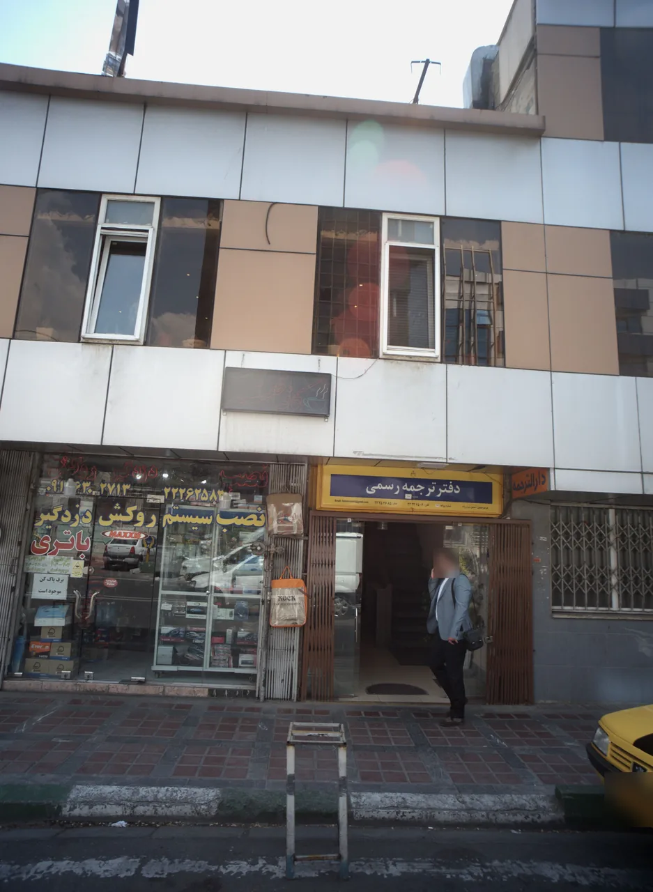 کافه ظفر
