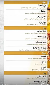 کافه رستوران ملو
