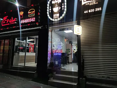 کافه یوتاب