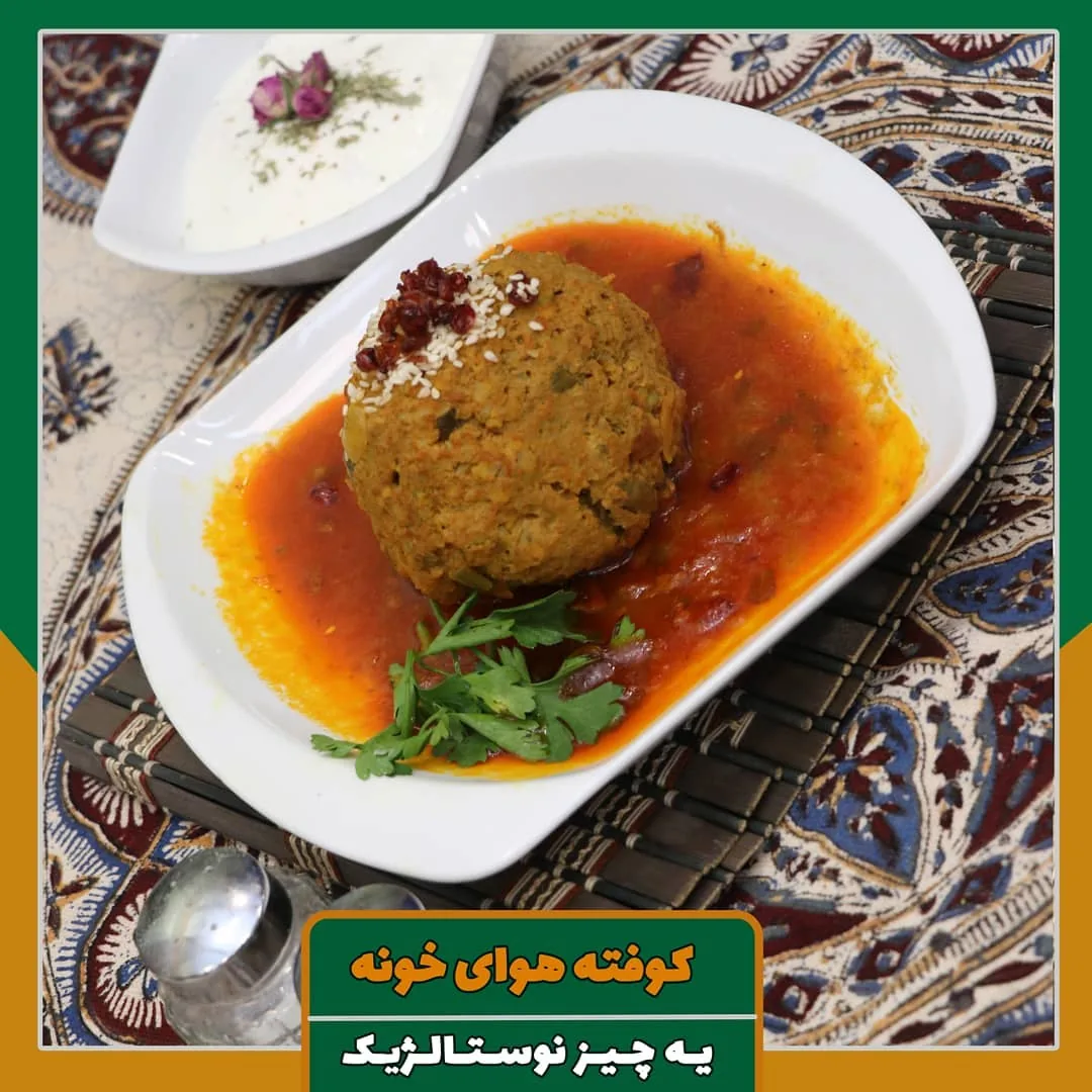 غذای خانگی هوای خونه - تصویر 2
