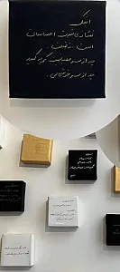کافه وه