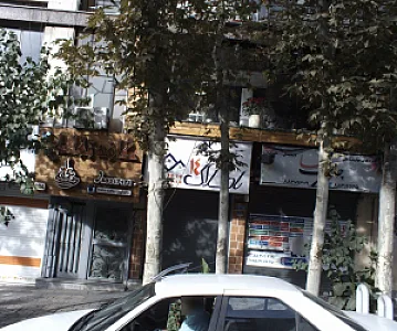 کافه تقاطع