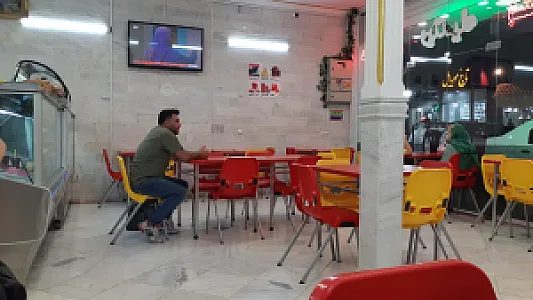 بستنی عمو