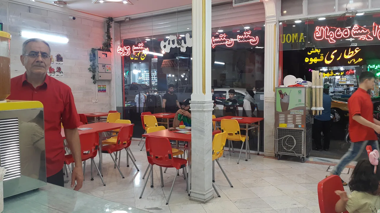 بستنی عمو - تصویر 3
