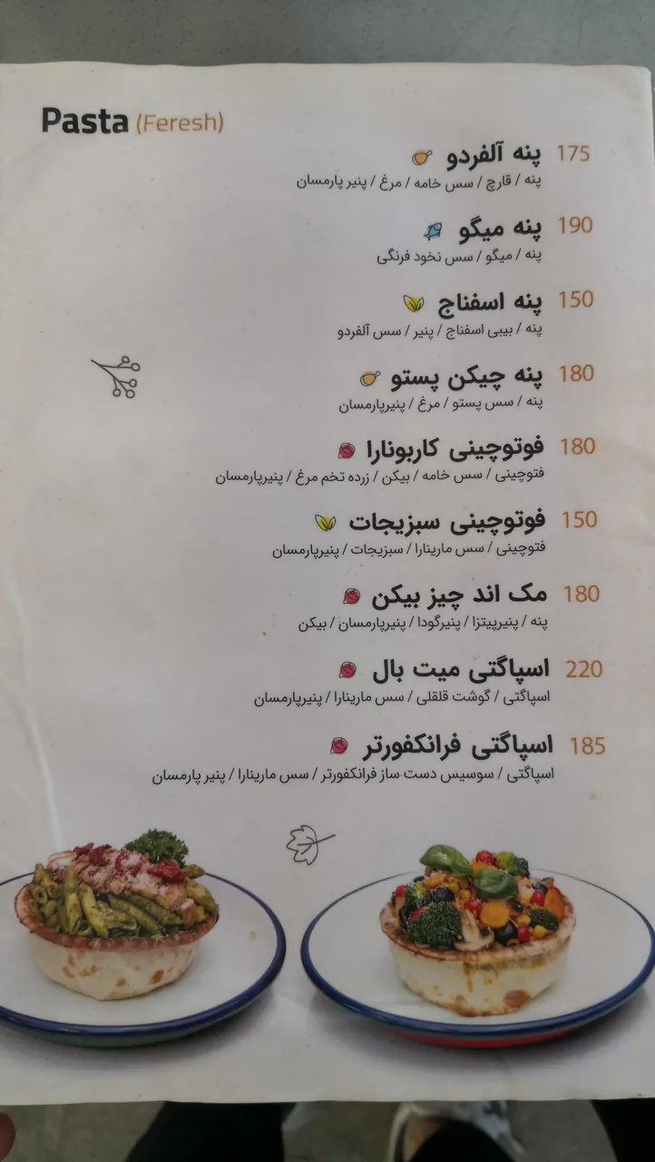 کافه ورف - تصویر 5