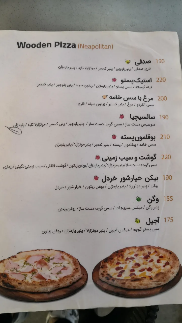 کافه ورف - تصویر 6