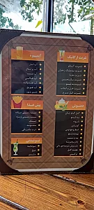 کافه کُریا