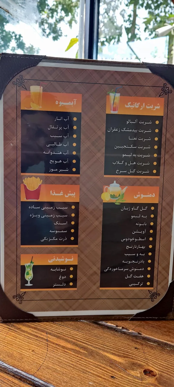 کافه کُریا
