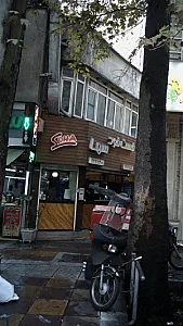 کوفه سوها