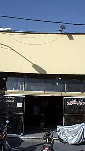 سرای طلایی