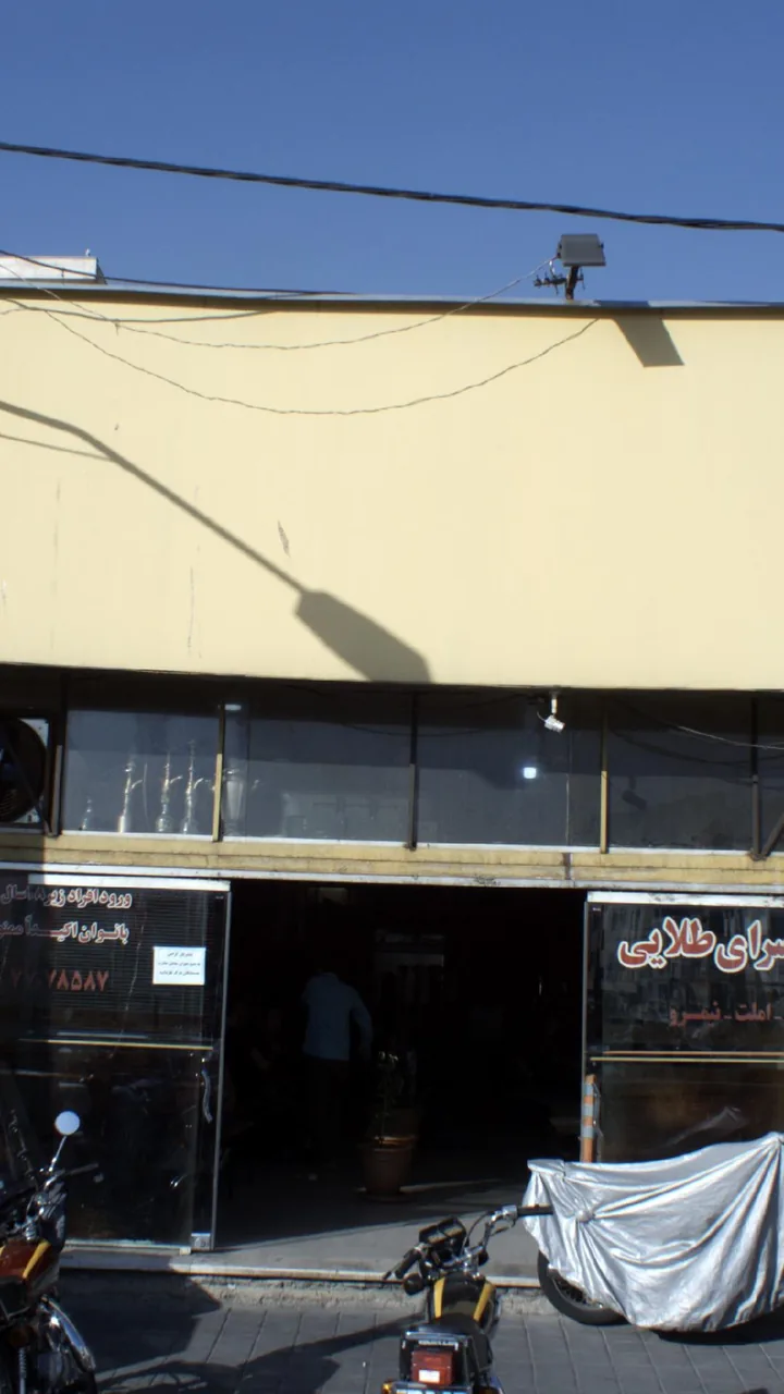 سرای طلایی