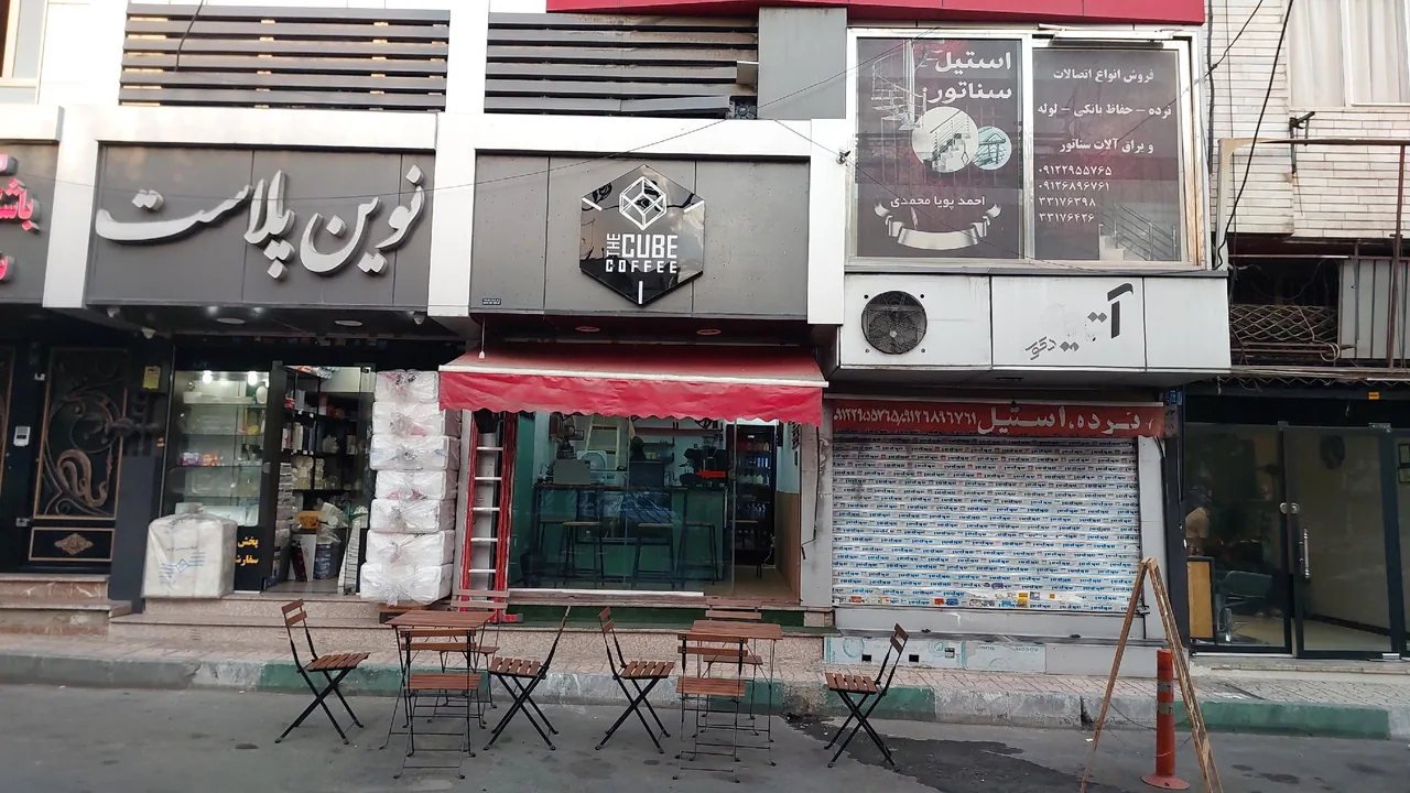 کیوب کافه - تصویر 2
