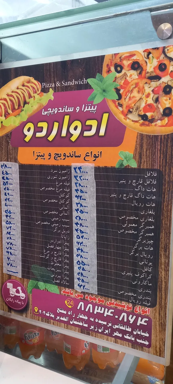 کافه فست فود سفره ایرانی - تصویر 3