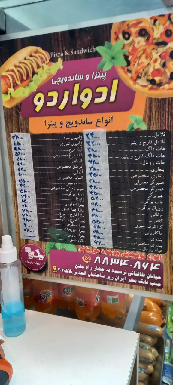 کافه فست فود سفره ایرانی - تصویر 4