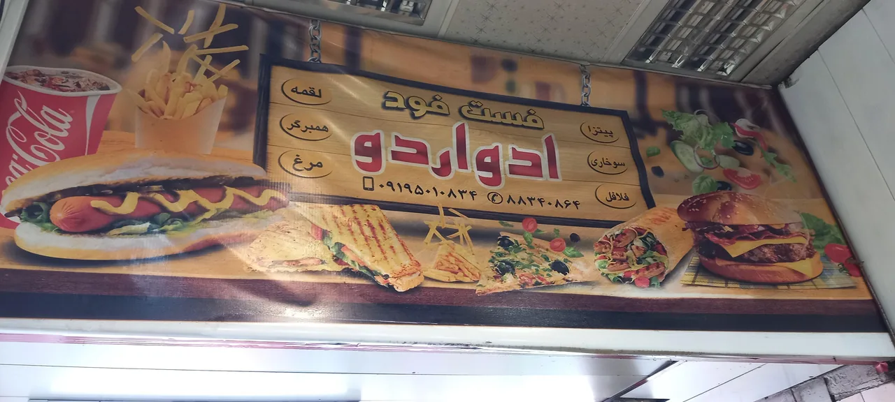کافه فست فود سفره ایرانی - تصویر 6