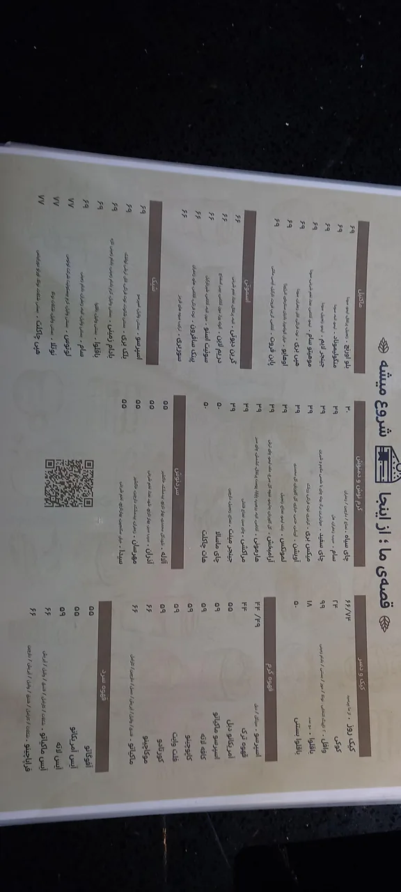 قصه دسر - تصویر 6