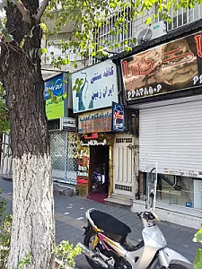 کافه سنتی ایران زمین