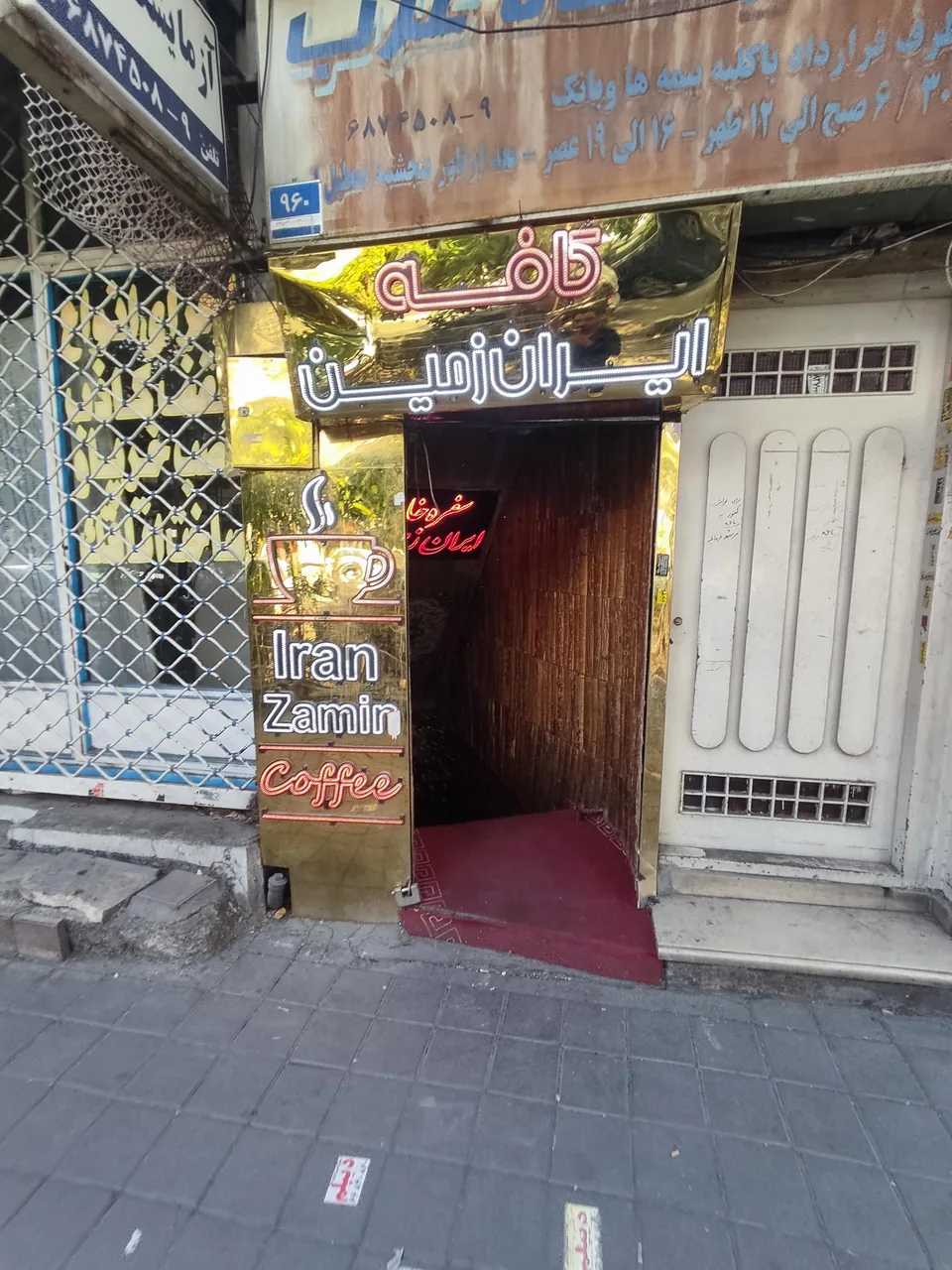 کافه سنتی ایران زمین - تصویر 4