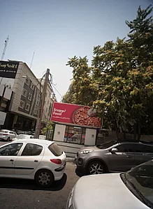 کافه و رستوران فرین