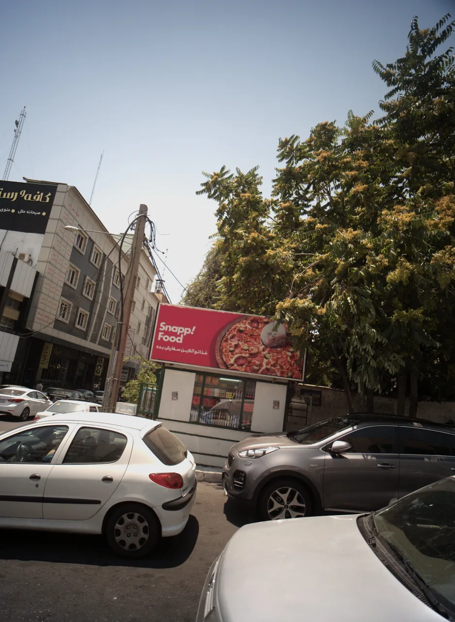 کافه و رستوران فرین