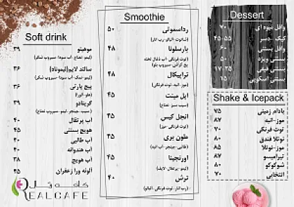 کافه نامی آی مال