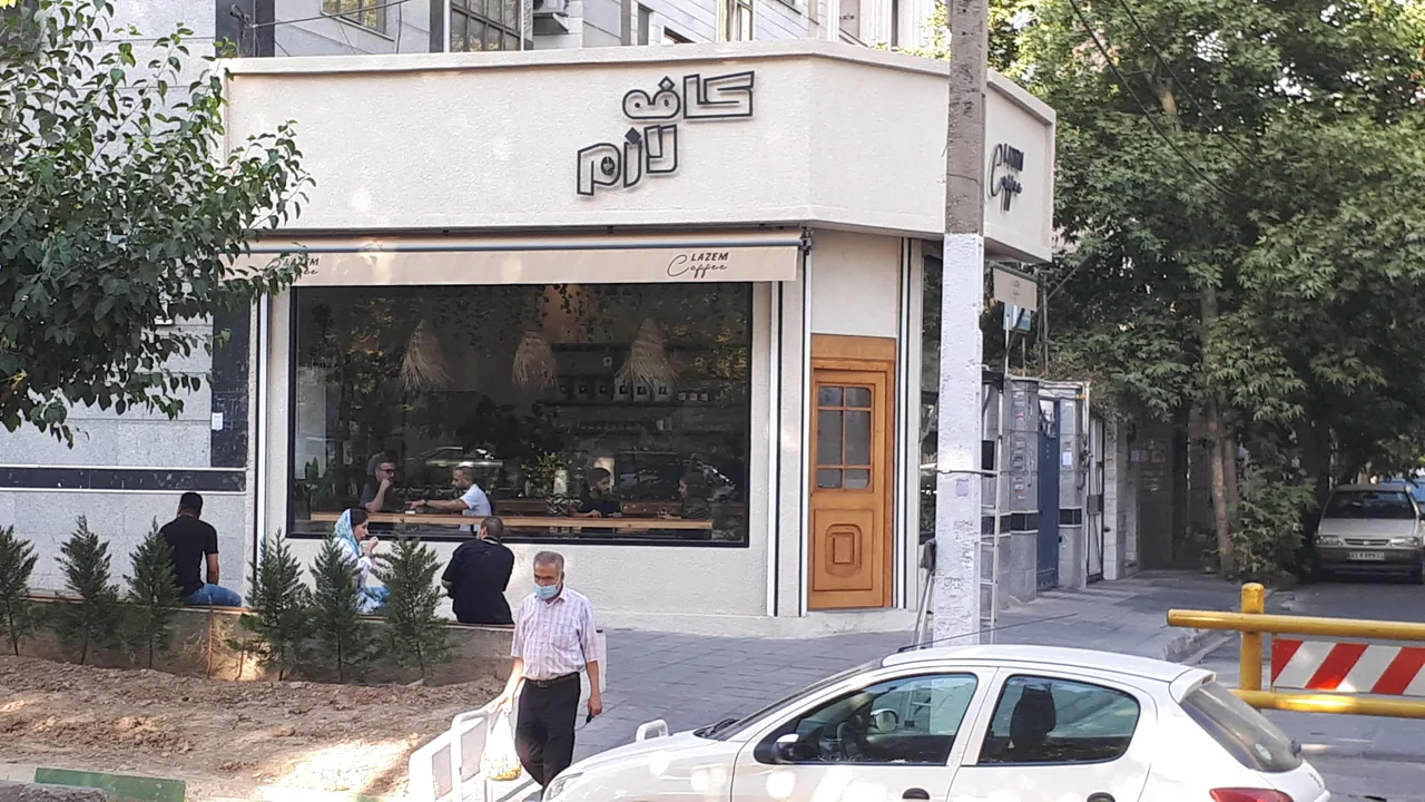 کافه لازم - تصویر 3