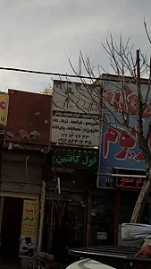 مستر کافی