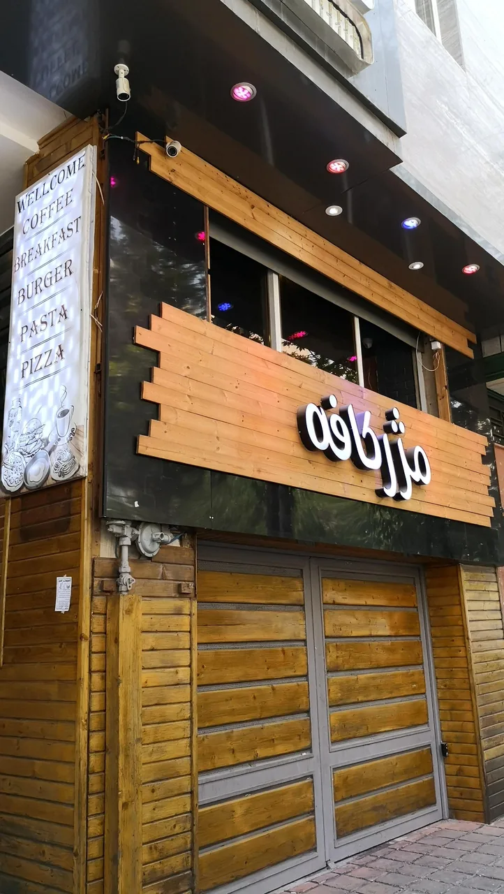 مژرکافی - تصویر 2
