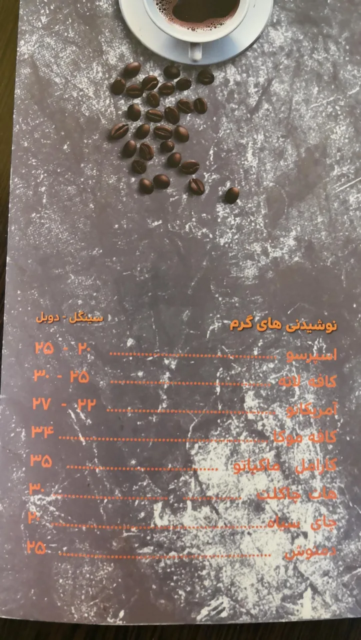 مژرکافی - تصویر 3