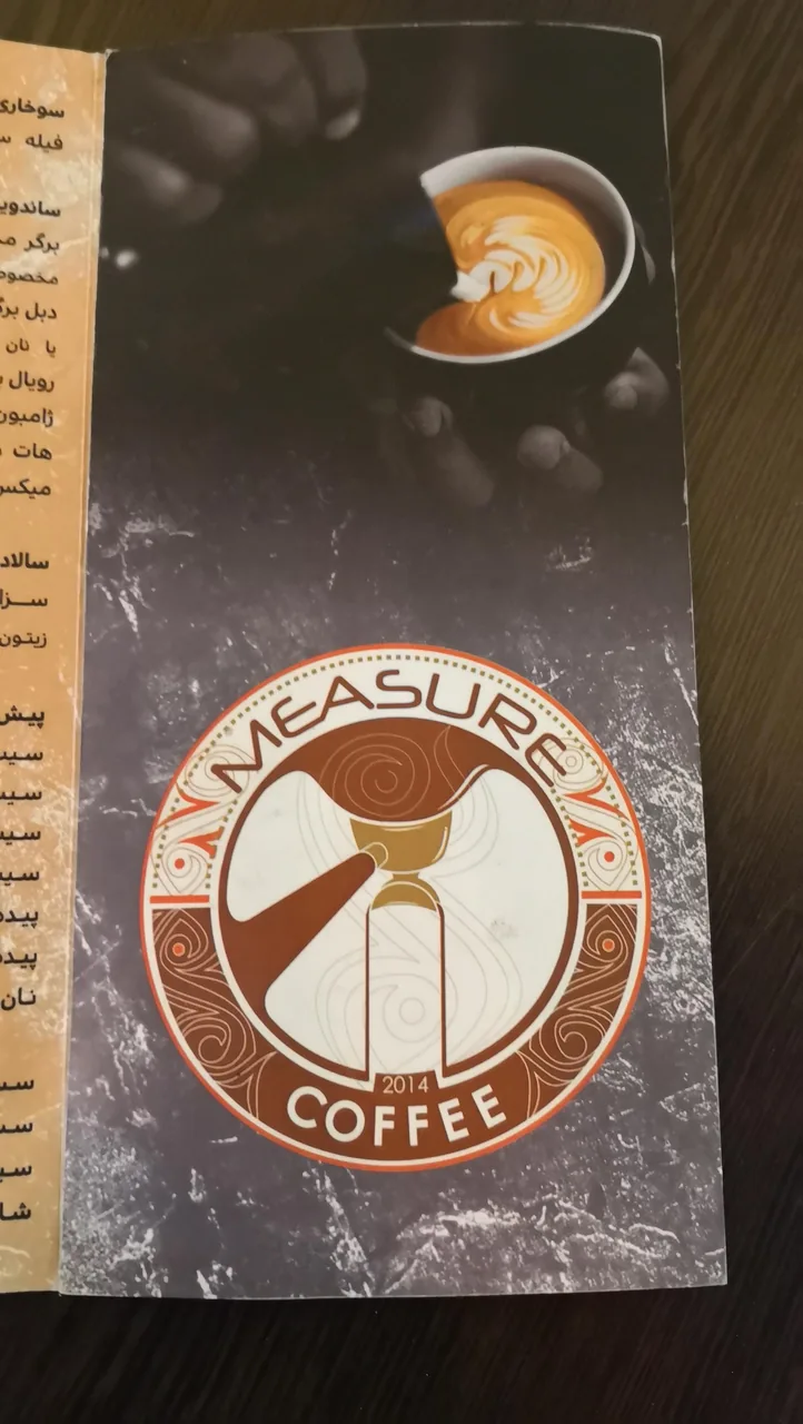 مژرکافی - تصویر 5