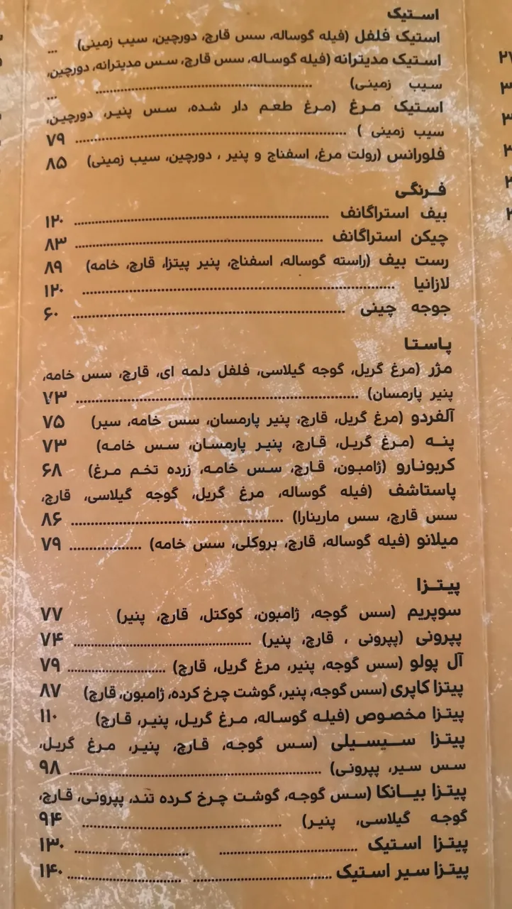 مژرکافی - تصویر 6