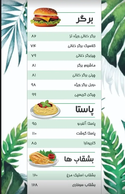 کافه تز - تصویر 6