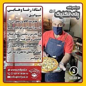 کافه ال آی /  Cafe L.i