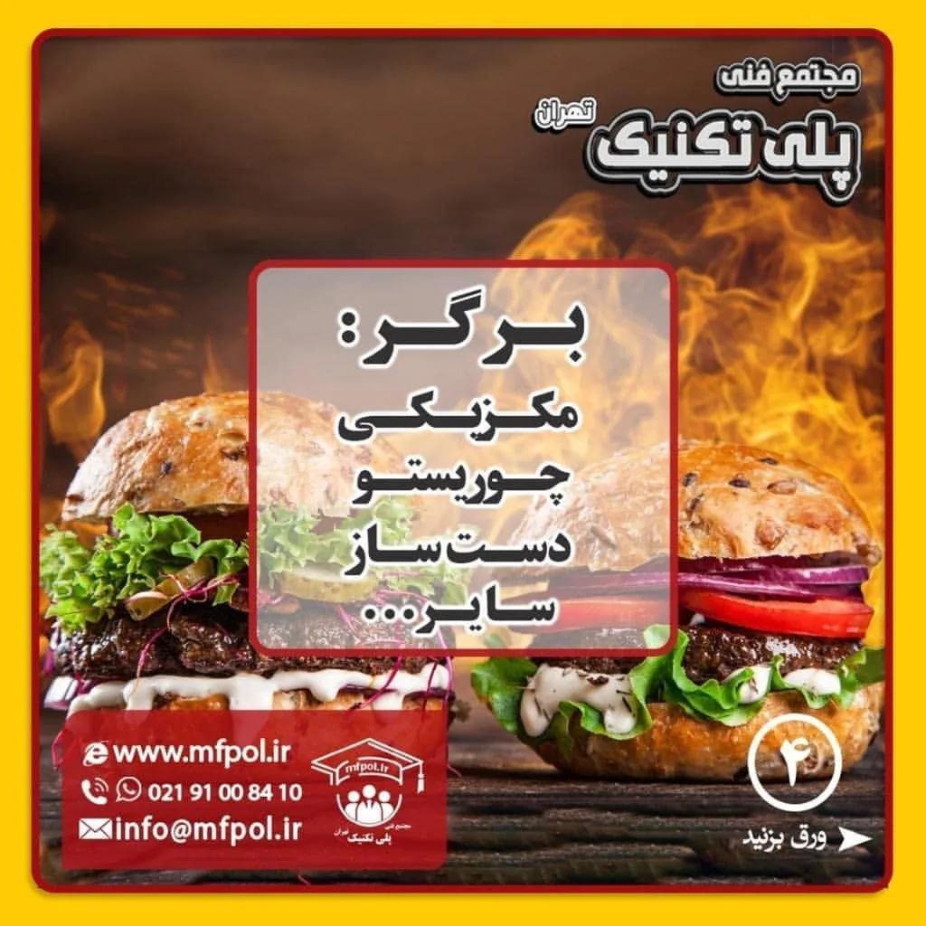 کافه ال آی /  Cafe L.i - تصویر 2