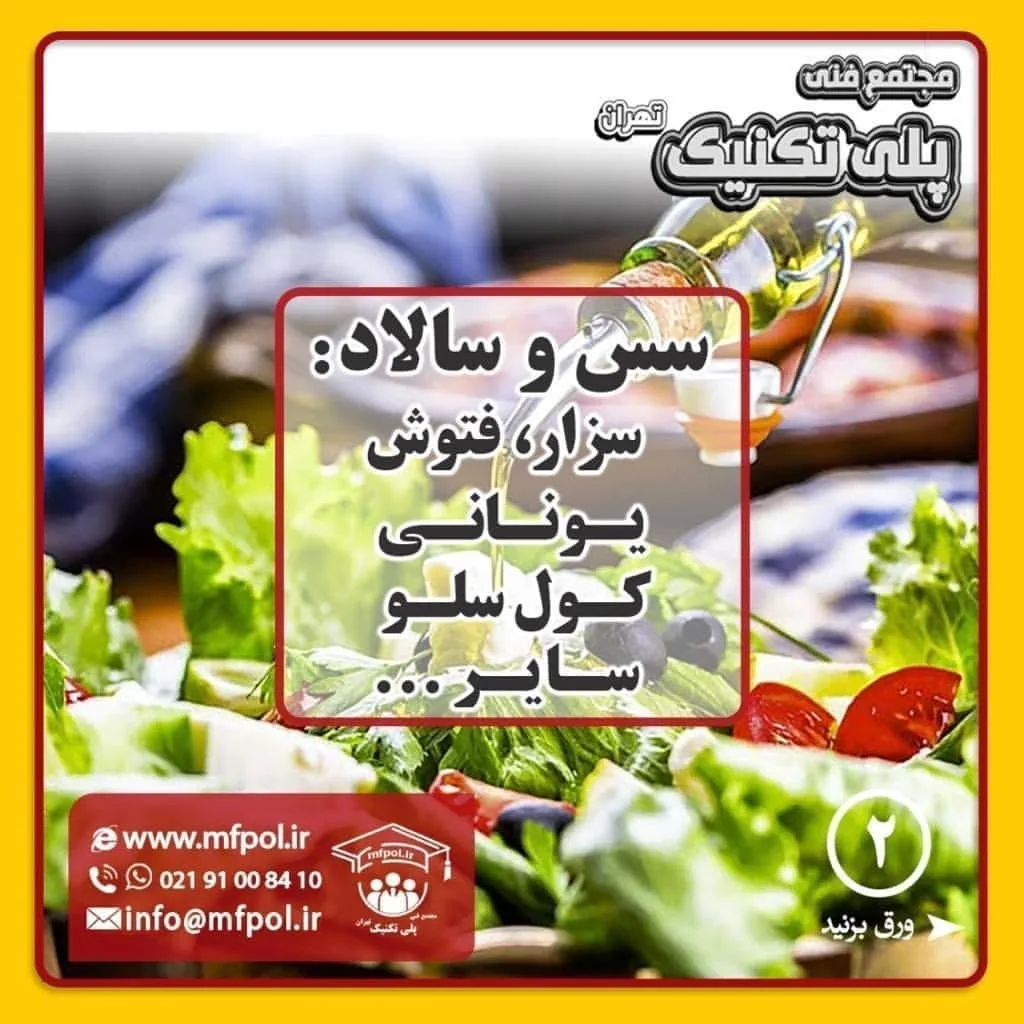 کافه ال آی /  Cafe L.i - تصویر 4