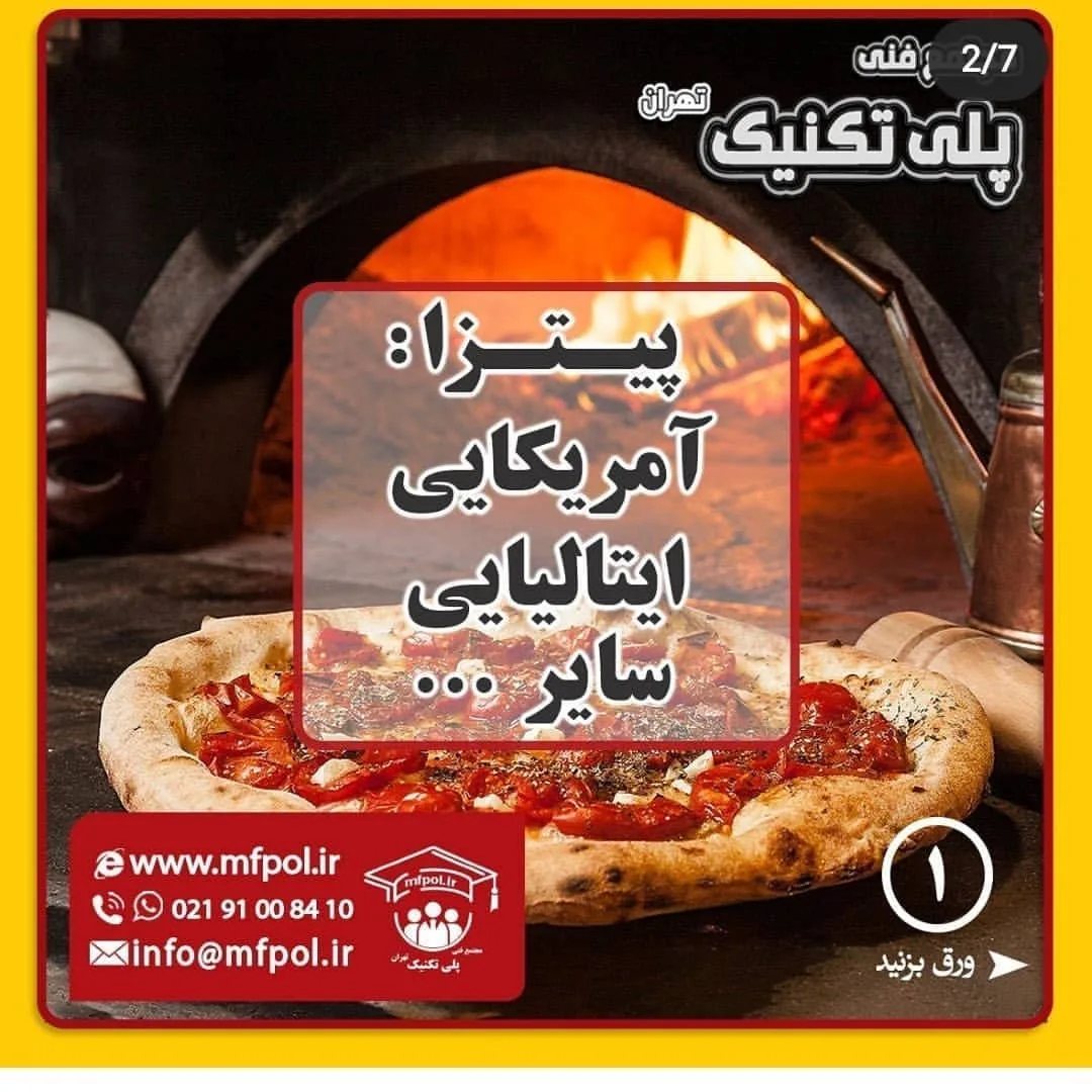 کافه ال آی /  Cafe L.i - تصویر 5