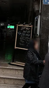 کافه رویال