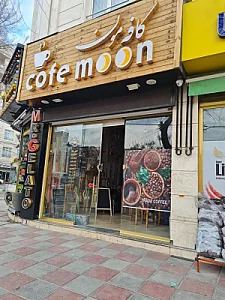 کافه مون