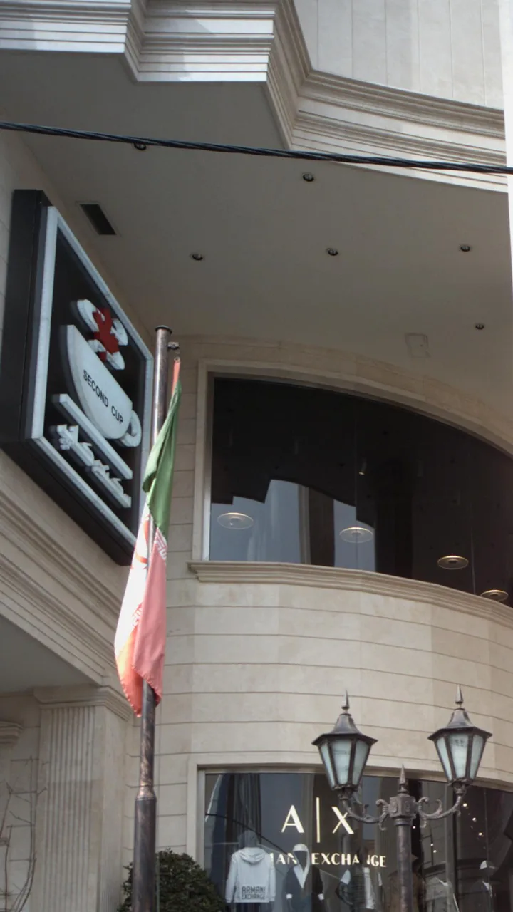 سکند کاپ - تصویر 3