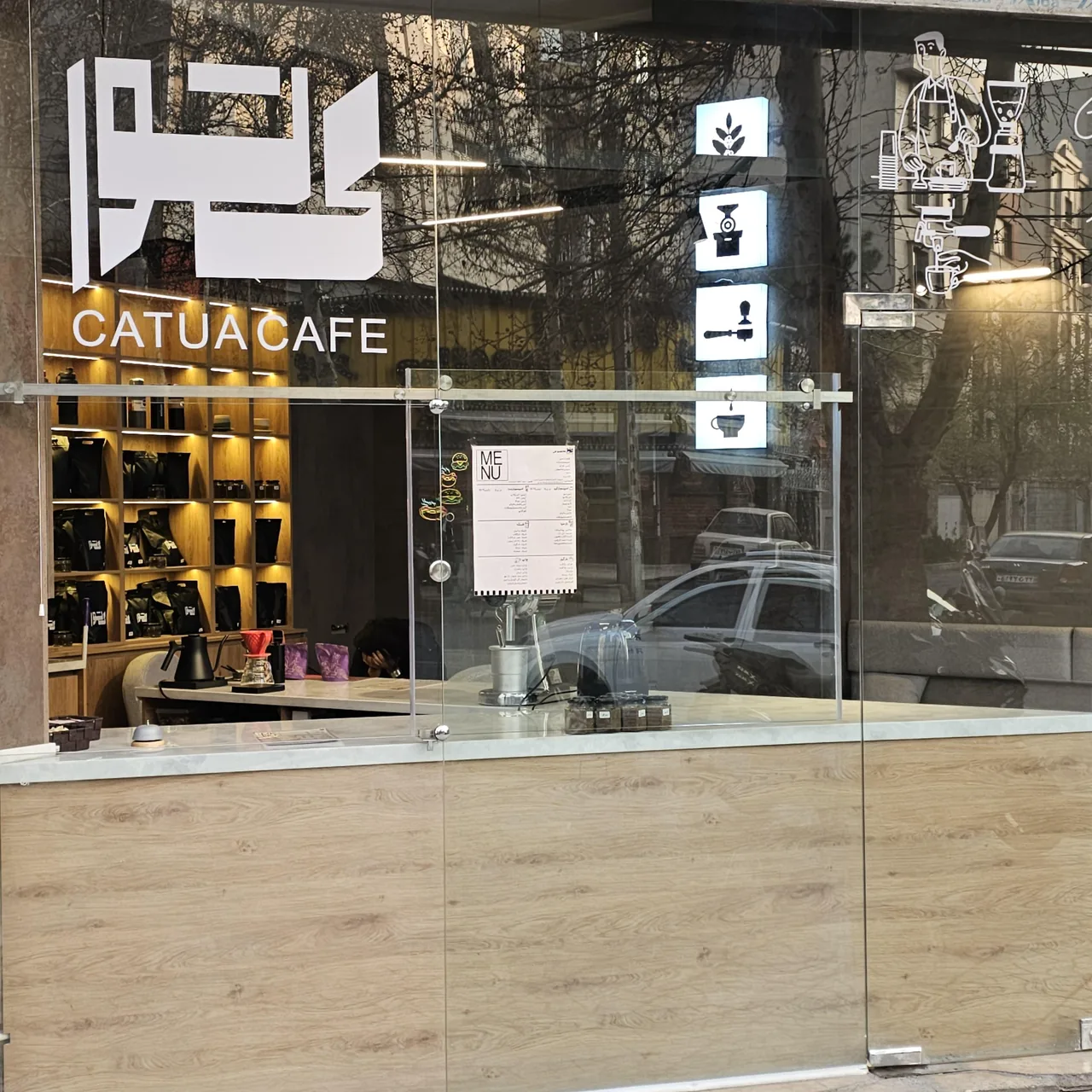 کاتوا کافه - تصویر 3