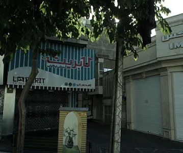 کافه بستنی لابریت