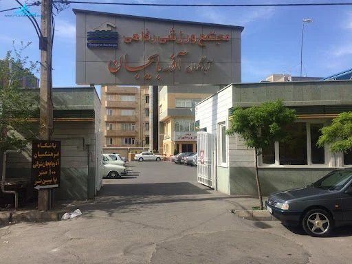 استخر آبادگران