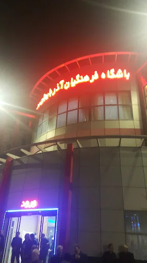 استخر آبادگران