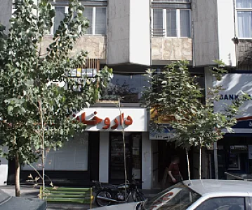 کافه آن دو