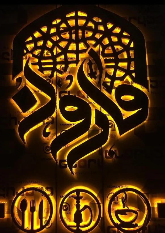 کافه مارون - تصویر 5