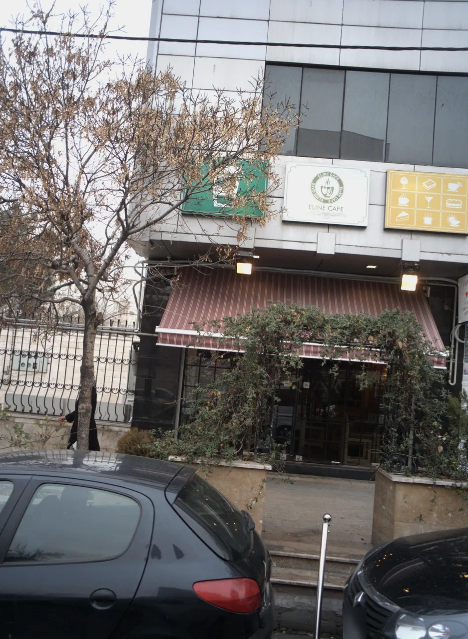 کافی شاپ الین کافه